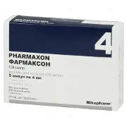 Фармаксон розчин для ін'єкцій, 250 мг/мл, по 4 мл в ампулах, 5 шт.