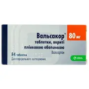 Вальсакор таблетки в/о 80 мг № 84