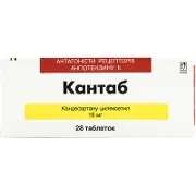 Кантаб таблетки 16 мг блістер № 28