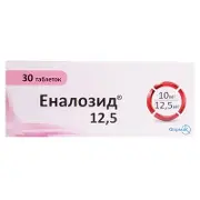 Еналозид таблетки по 12,5 мг, 30 шт.