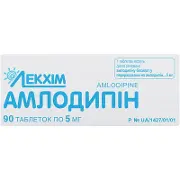 Амлодипін таблетки по 5 мг, 90 шт