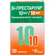 Би-Престариум таблетки по 10/10 мг, 30 шт.