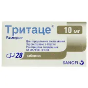 Тритаце® табл. 10 мг № 28