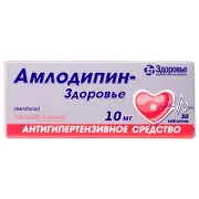 Амлодипін-Здоров'я таблетки по 10 мг, 30 шт.