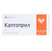Каптоприл таблетки по 25 мг №20 (10х2)