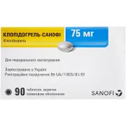 Клопідогрель-Санофі таблетки по 75 мг, 90 шт.