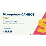 Бисопролол Сандоз 5 мг N90 таблетки