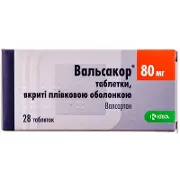 Вальсакор таблетки, в/плів. обол. по 80 мг №28 (14х2)