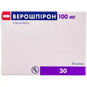 Верошпирон капсулы по 100 мг, 30 шт.