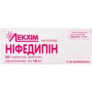 Ніфедипін таблетки по 10 мг, 50 шт.