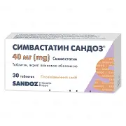 Симвастатин Сандоз таблетки по 40 мг, 30 шт.