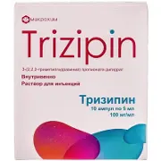 Тризипин розчин для ін'єкцій 100 мг/мл, 10 шт.