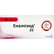 Еналозид 25 таблетки №30 (10х3)
