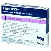 Цераксон розчин для ін'єкцій по 1000 мг, в ампулах по 4 мл, 5 шт.