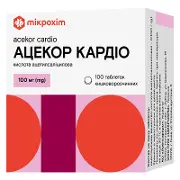 Ацекор Кардіо таблетки по 100 мг, 100 шт.