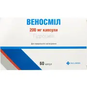 Веносміл 200 мг N60 капсули