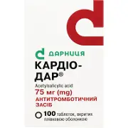 Кардіо-Дар таблетки по 75 мг, 100 шт.