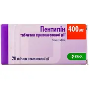 Пентилін таблетки по 400 мг, 20 шт.