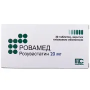 Ровамед 20 мг №30 таблетки