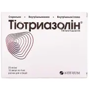 Тіотриазолін розчин в ампулах по 4 мл, 2,5 %, 10 шт.