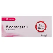 Амлосартан таблетки в/о 5 мг + 160 мг блістер № 30