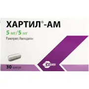 Хартил-АМ капсули від підвищеного тиску, 5 мг/5 мг, 30 шт.