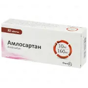 Амлосартан таблетки в/о 10 мг + 160 мг блістер № 30