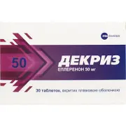 Декриз табл. п/о 50 мг № 30