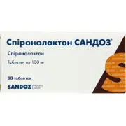 Спіронолактон Сандоз 100 мг N 30 таблетки
