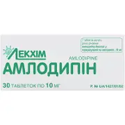 Амлодипін 10 мг N30 таблетки