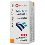 Адениз-Н таблетки по 80 мг/12,5 мг, 30 шт.