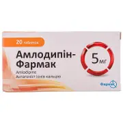 Амлодипин Фармак таблетки по 5 г, 20 шт.