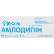 Амлодипін 5 мг №60 таблетки