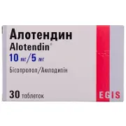 Алотендин таблетки 10 мг/5 мг № 30