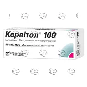 Корвітол 100 мг № 50 таблетки