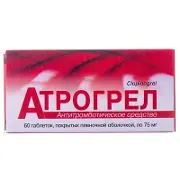 Атрогрел 75 мг №60 таблетки
