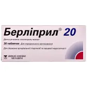 Берліприл 20 таблетки №30 (10х3)