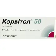 Корвітол 50 мг № 50 таблетки