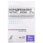 Норадреналін Тартрат Агетан 2 мг/мл 4 мл № 10 концентрат для розчину для інфузій