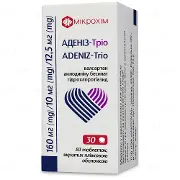 Адениз-Трио таблетки по 160 мг/10 мг/12,5 мг, 30 шт.