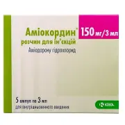 Амиокордин раствор для инъекций по 150 мг/3 мл, 5 ампул по 3 мл