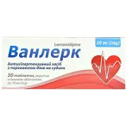 Ванлерк таблетки в/о 10 мг № 30