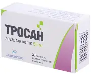 Тросан табл. п/о 50 мг № 30