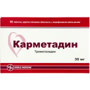 Карметадин 35 мг №60 таблетки
