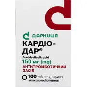 Кардіо-Дар таблетки по 150 мг, 100 шт.