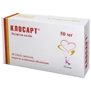 Клосарт таблетки в/о 50 мг № 28