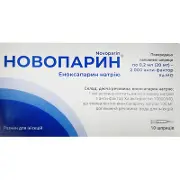 Новопарін розчин для ін'єкцій по 0,2 мл (20 мг) у шприцах, 100 мг (10 000 анти-фактор Ха МО)/мл, 10 шт.