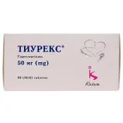 Тіурекс таблетки по 50 мг, 90 шт.