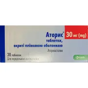 Аторіс таблетки по 30 мг, 30 шт.