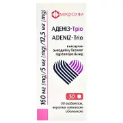 Аденіз-Тріо таблетки по 160 мг/5 мг/ 12,5 мг, 30 шт.